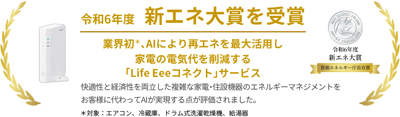 初期費用ゼロ円