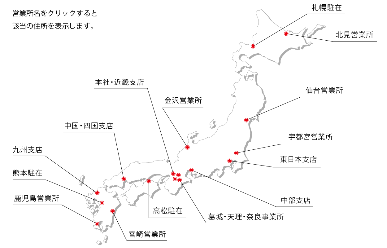 都道府県地図