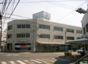 髙山産業(株)