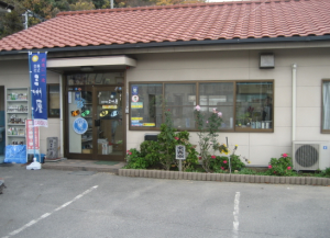 株式会社 三州屋
