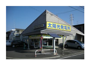 九州太陽電池工業(株)