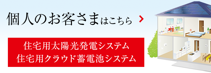 シャープ お客様 相談 室